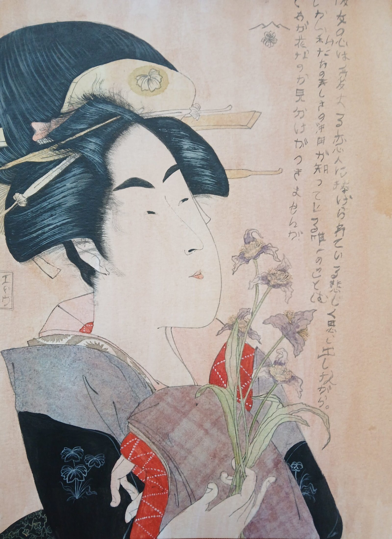 OKITA-ESPERANDO-A-SU-AMANTE